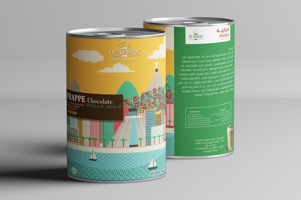 Chocolate Frappe (1kg)